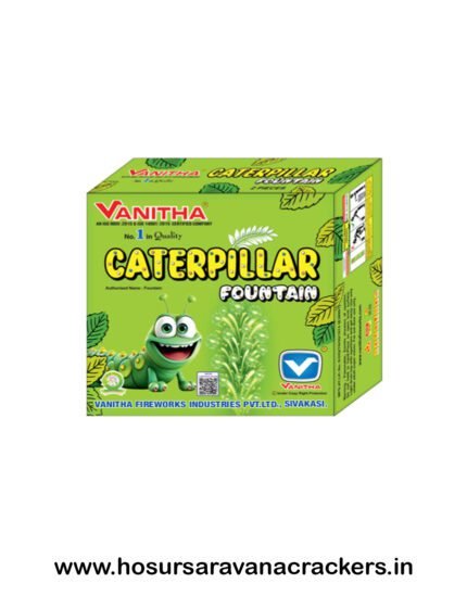 Caterpillar