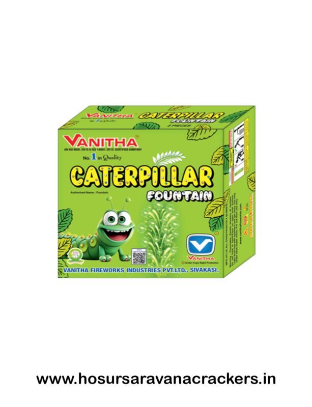 Caterpillar